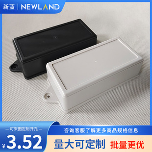 ABS instrument box plastic terminal box XL406:120*60*35mm outdoor outdoor power button junction box
