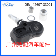 42607-33021 ���� ���÷��ﻨ��̥ѹ������̥ѹ�����42607-35040