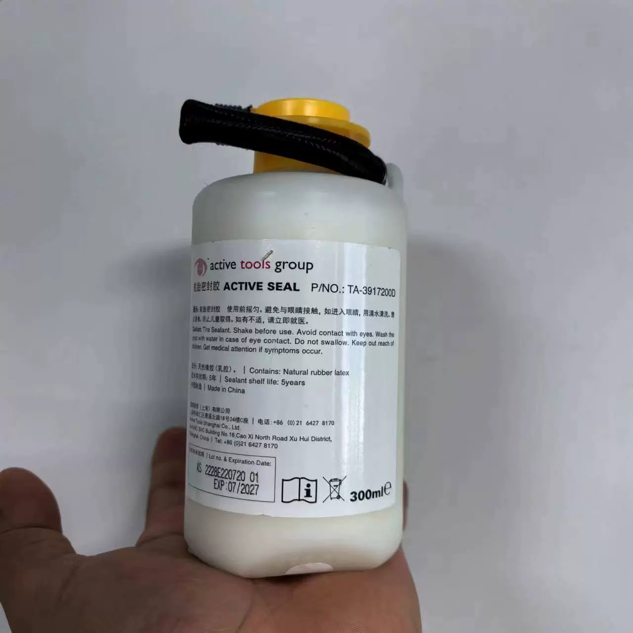 Pro, Qin PLUS — Shiyong Repair kit - tire-repair-fluid-with-tube-300ml-with-tube