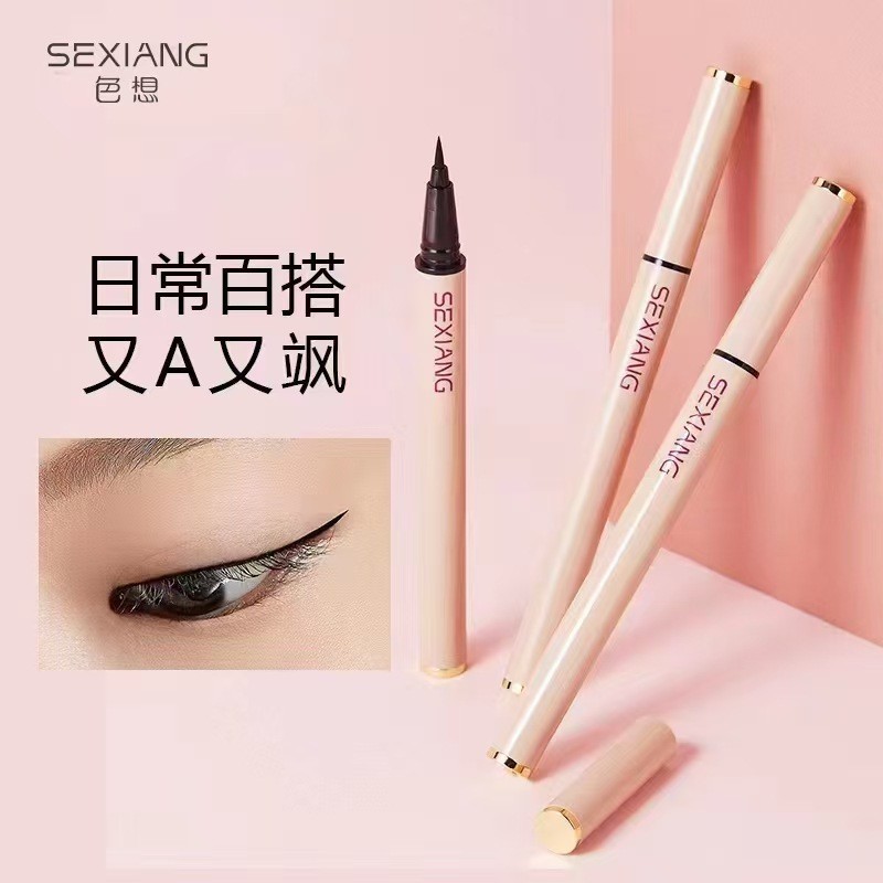 色想极细速干眼线液笔浓黑顺滑出水流畅显色不晕染新手易上手S010|undefined