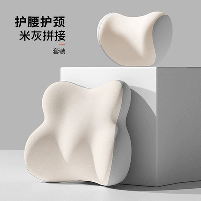 Headrest | Cushion Neck Pillow Wholesale
