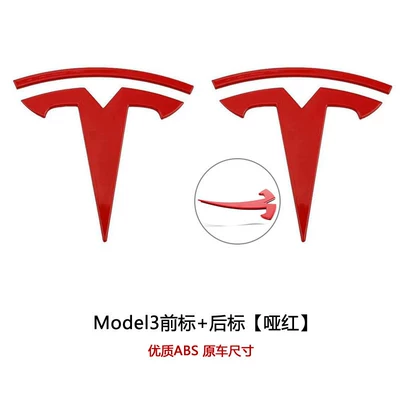 Car logo | Logo, Hood Lettering, Tail Lettering - 3-front-marks-3-rear-marks-matte-red-original-glue
