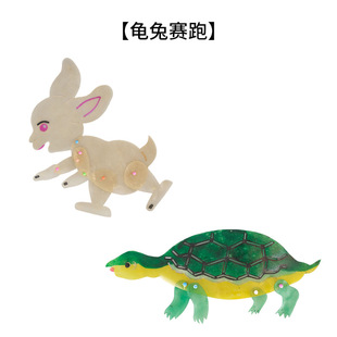 Cowhide Shadow Puppet Wholesale Handmade DIY Material Package Fable Story [Tortoise and Hare Race] Kidsren's Handicraft Class
