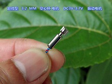 ��΢�� 3.2 MM ���ı� 늙C DC3V-3.7V ���늙C �����ֱ� 늙C