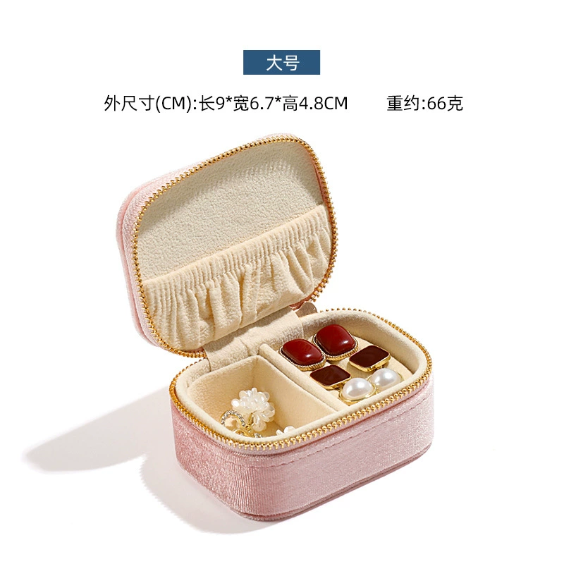 Small storage system, handheld storage box, ring, pendant, bracelet, organizer bag for traveling, (Cross-border trading)