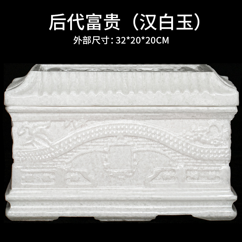 후손이 부자가 되라 (백대리석)