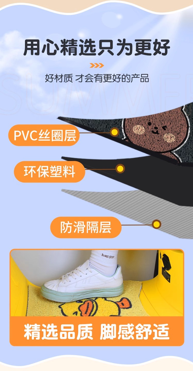 Yadi cl8 foot pad tricycle special crown energy electric vehicle foot pad waterproof wear-resistant battery car decorative accessories