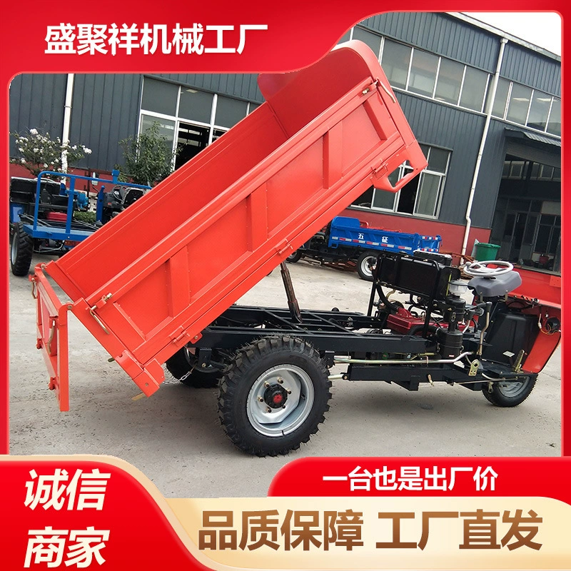 Сельскохозяйственный грузовой трицикл Shengjuxiang Machinery с дизельным двигателем, грузоподъемностью 2 тонны и гидравлической самосвальной системой