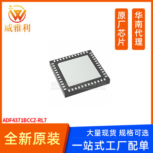 ������ ADF4371BCCZ-RL7 LGA-48 �����·ICоƬ ȫ��ԭ�b