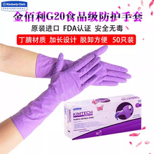 �����50603��G20��������ʵ�������������ʳƷ�ӹ������ӳ�����