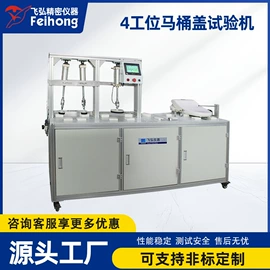 其他试验机;耐磨试验机;扭转试验机