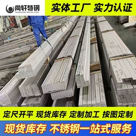 不锈钢板;不锈钢无缝管;风管