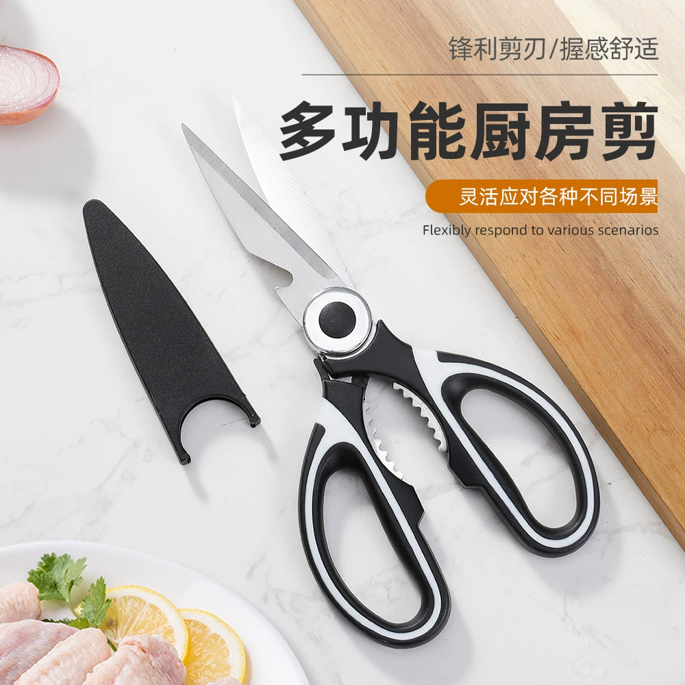 Прямое одобрение производителя, универсальные ножницы для интернет-знаменитостей в форме панды, прочные ножницы для куриных костей из нержавеющей стали, ножницы для еды, бытовые кухонные ножницы.