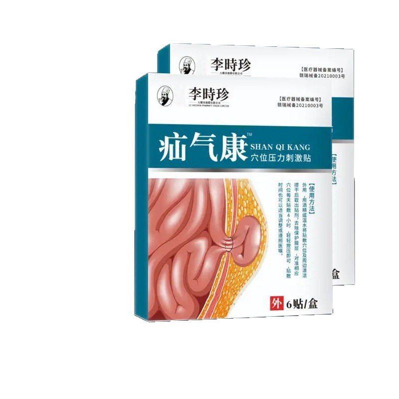 Li Shizhen Medical Hernia Patch 6 Patches Per Box External Herbal Plaster for Abdominal Discomfort and Constipation key features