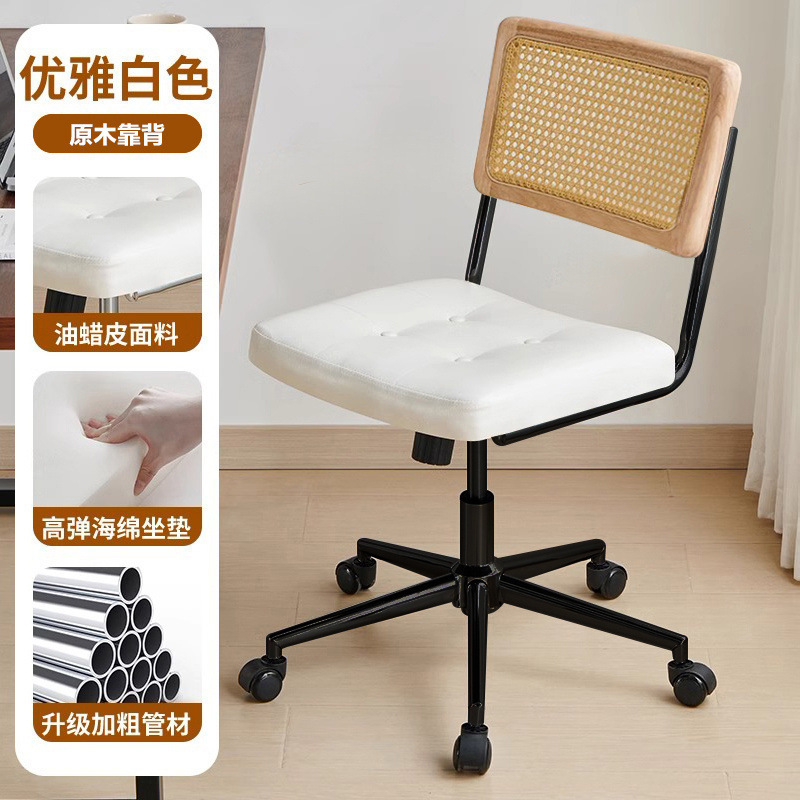 中古藤编电脑椅子家用久坐舒适升降转椅复古实木办公椅书房学习椅|undefined