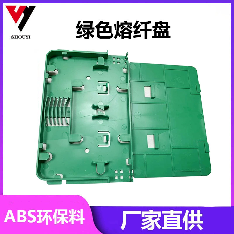 Зеленая пластина прямого плавления Материал защиты окружающей среды ABS Пластина для плавления оптических волокон Пластина прямого плавления Пластина для обмотки оптических волокон Уделительная пластина Оптическая поперечная малая пластина