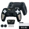 Wukong (with 2 thumbstick caps)