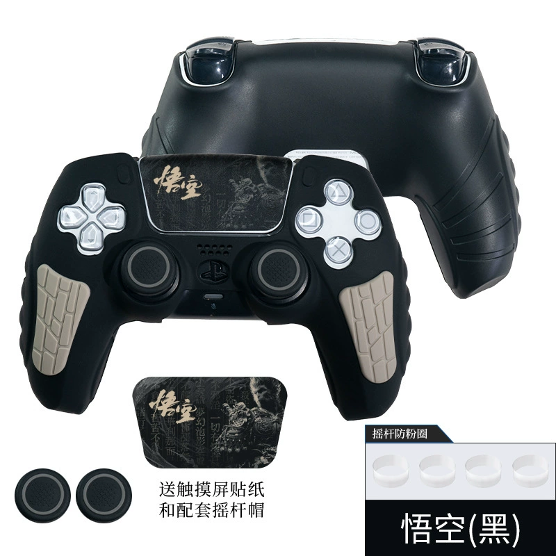 Рукоять-ручка для контроллера PlayStation 5 (PS5) — антискользящая, влагостойкая, поглощение ударов