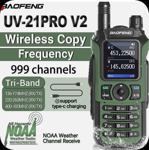 BAOFENG/���hUV-21PRO�ֳ֌��v�Cһ�I���l���Q��̱���幤�S