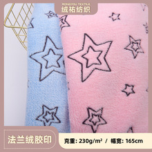 ȫ��230g�p�淨�m�q�zӡ�����ӡ���Ҿӷ�˯��ë̺���팙��|����