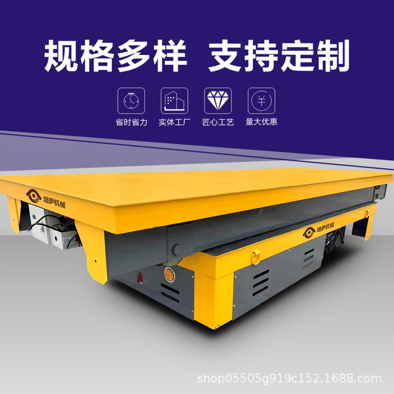 电动地平车车间设备搬运车蓄电池电动平板车转运物料轨道地平车