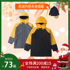 兒童秋冬灰色棉衣可脫卸校服男童外套中小學生加絨保暖連帽衝鋒衣