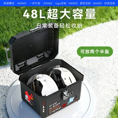 Alloy Tail Box Yadi Taiping Electric car tail box