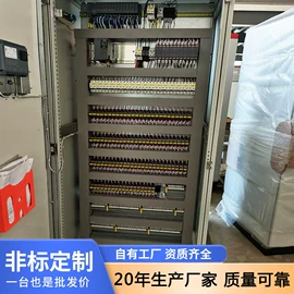 配电柜;环保设备加工;其他变频器