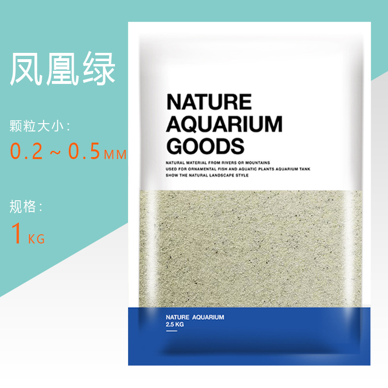 Зеленый феникс 0,2-0,5 мм (1 кг/пакет)