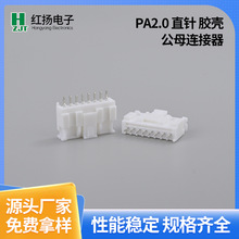 PA2.0mmֱ��B�����z����ĸ�B�����������Ӳ���B�����z��