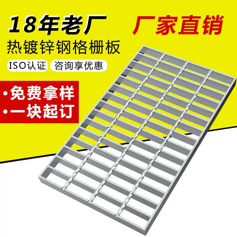 G255/30/100热镀锌钢格栅板车库电缆沟q235b格栅盖板重型承压钢制