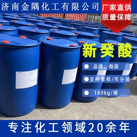 乳化剂;润滑油添加剂;羧酸盐