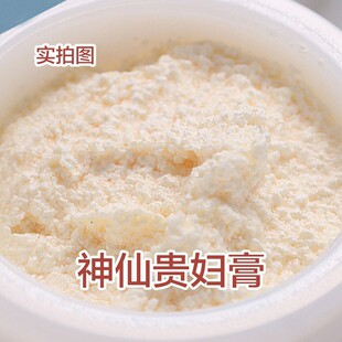 �����F�D�� ��Ʒ���ɸ���������������˪���˪�F�D��20g