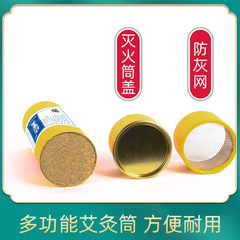 Custom 3cm Thick Moxa Stick Fire Extinguishing Cannon Handmade Moxa Therapy Rod Thick Moxa Pillar with Tube Large Moxa Pillar