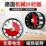不锈钢厨房计时器机械无需电池家用磁吸煮蛋定时器烘焙倒计时提醒