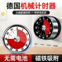 1688电池供电厨房定时器_中秋烘焙专用选购指南
