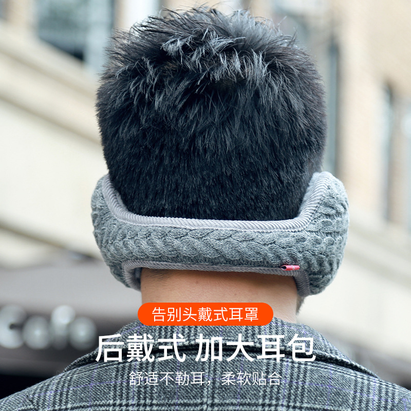 Winter warm earmuffs to protect your ears, earmuffs and earbags for men and women, winter antifreeze earmuffs, foldable earmuffs