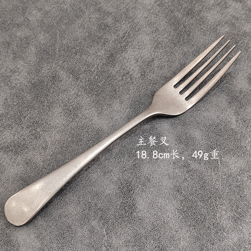 레트로 메인 포크
