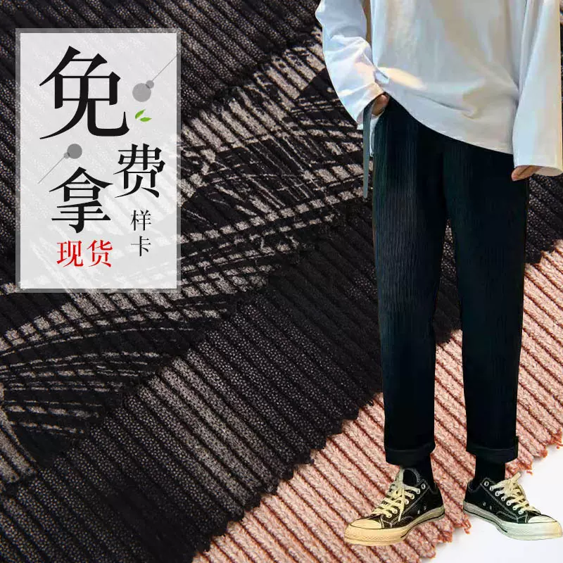 8W48无弹彩印灯芯绒霜花灯芯绒裤装裙装鞋箱包帽子布料现货批发