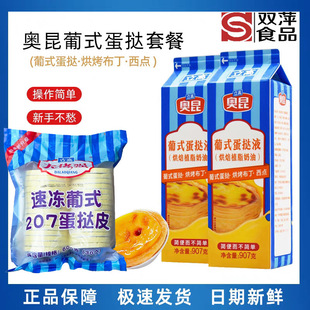 �W������Һ907g����ԭ���ϵ���Ƥ��ʽ������͵���濾�������c