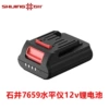 Lithium battery, C64, 12v