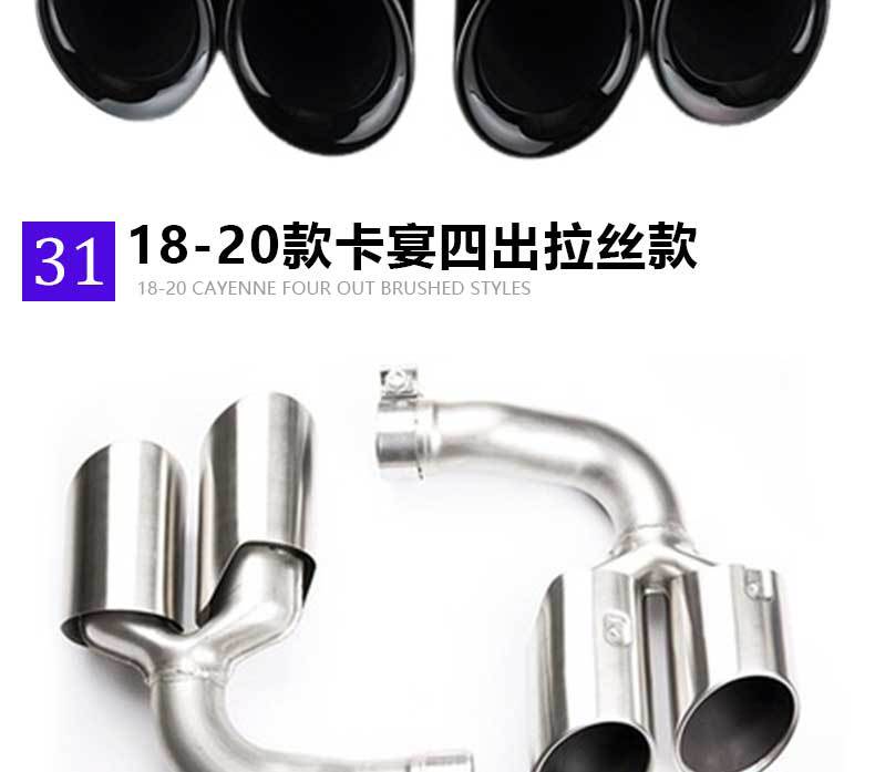 Suitable for Porsche Cayenne Macan Panamera 718 Four-Out Tail Throat Exhaust Modified Titanium Black Stainless Steel