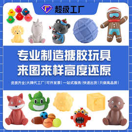 定制狗狗玩具搪胶发声捏捏叫磨牙耐咬狗玩具咬不烂宠物玩具订制