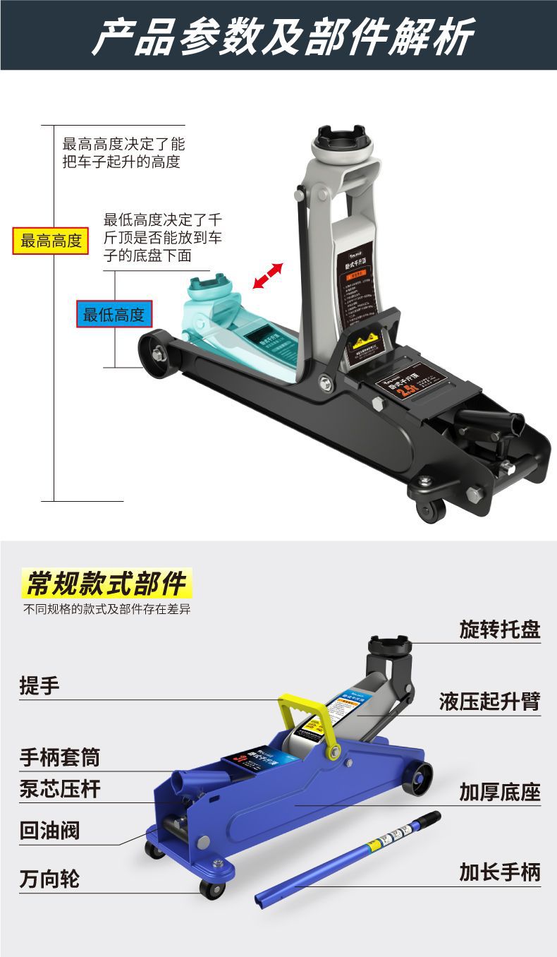 Horizontal Hydraulic Oil Press 0kg Ton 3 Ton 4 Ton 5 Ton 4S Shop Auto Repair Shop Car and Truck Tire Changing Tool Auto Repair