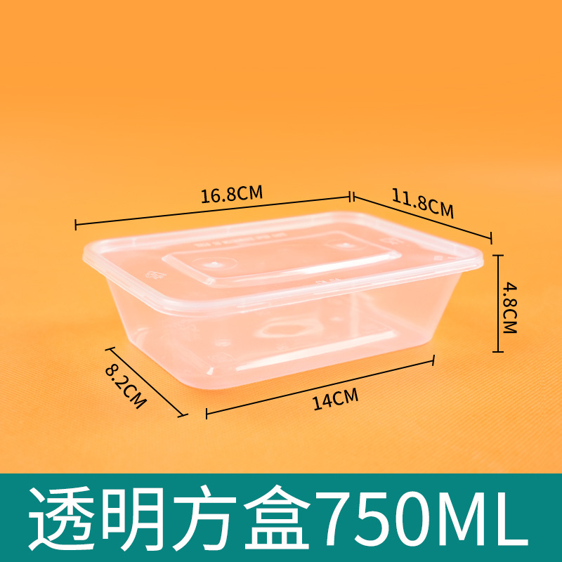 750ml 사각형 상자 투명