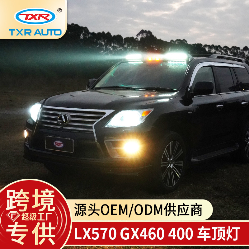 Tenxinrui es adecuado para modificado coche cúpula luz reflector con luz arenisca bloque Exterior Accesorios