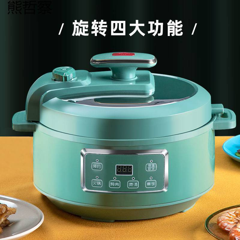 电压力锅家用智能3L高压电火锅全自动智能多功能电压力火锅批发