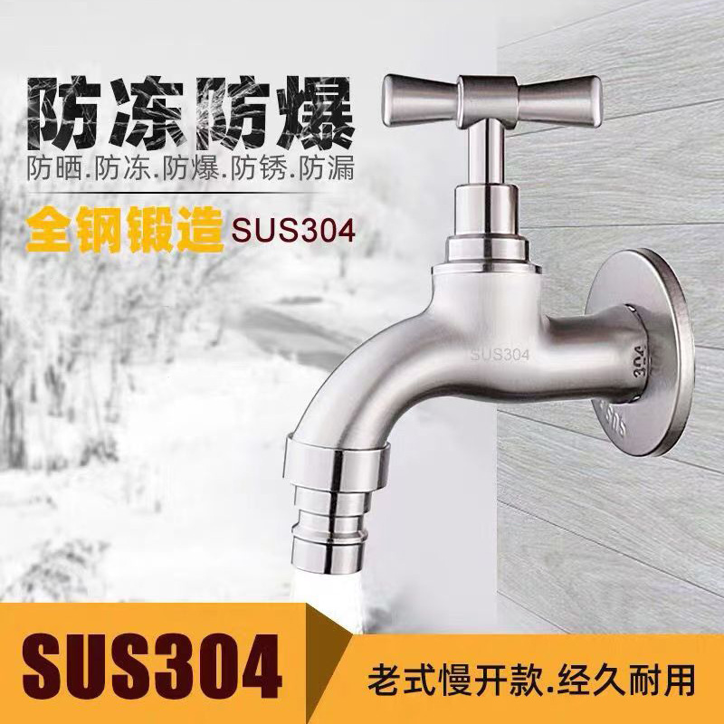 Sus304 Stainless Steel Faucet Old-Fashioned Slow-Opening Outdoor Mop Pool Faucet Outdoor Public Place Quick-Opening Faucet