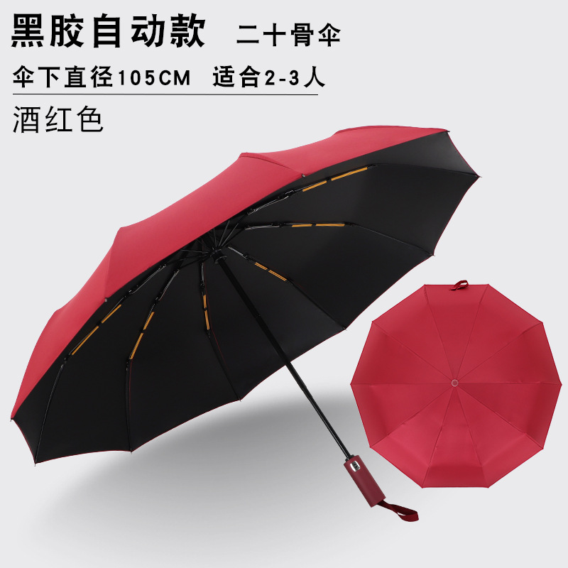 Paraguas plegables automáticos más grandes regalos comerciales paraguas publicidad al por mayor paraguas imprimible LOGO paraguas