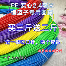 pe�ٗl�ֹ��������ό���2.4���׹�ˇƷ���ϲ��پ��@�ӿ���